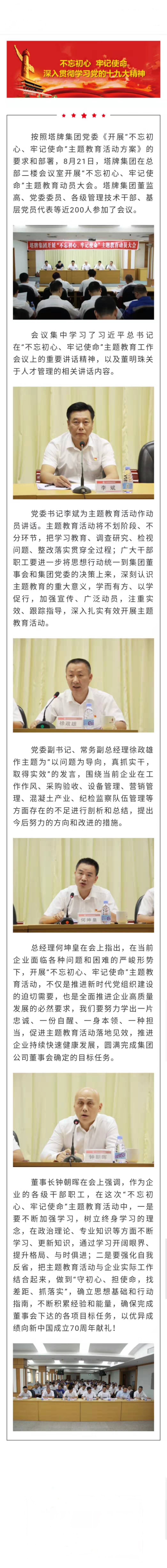 png电子游戏(中国集团)官方网站