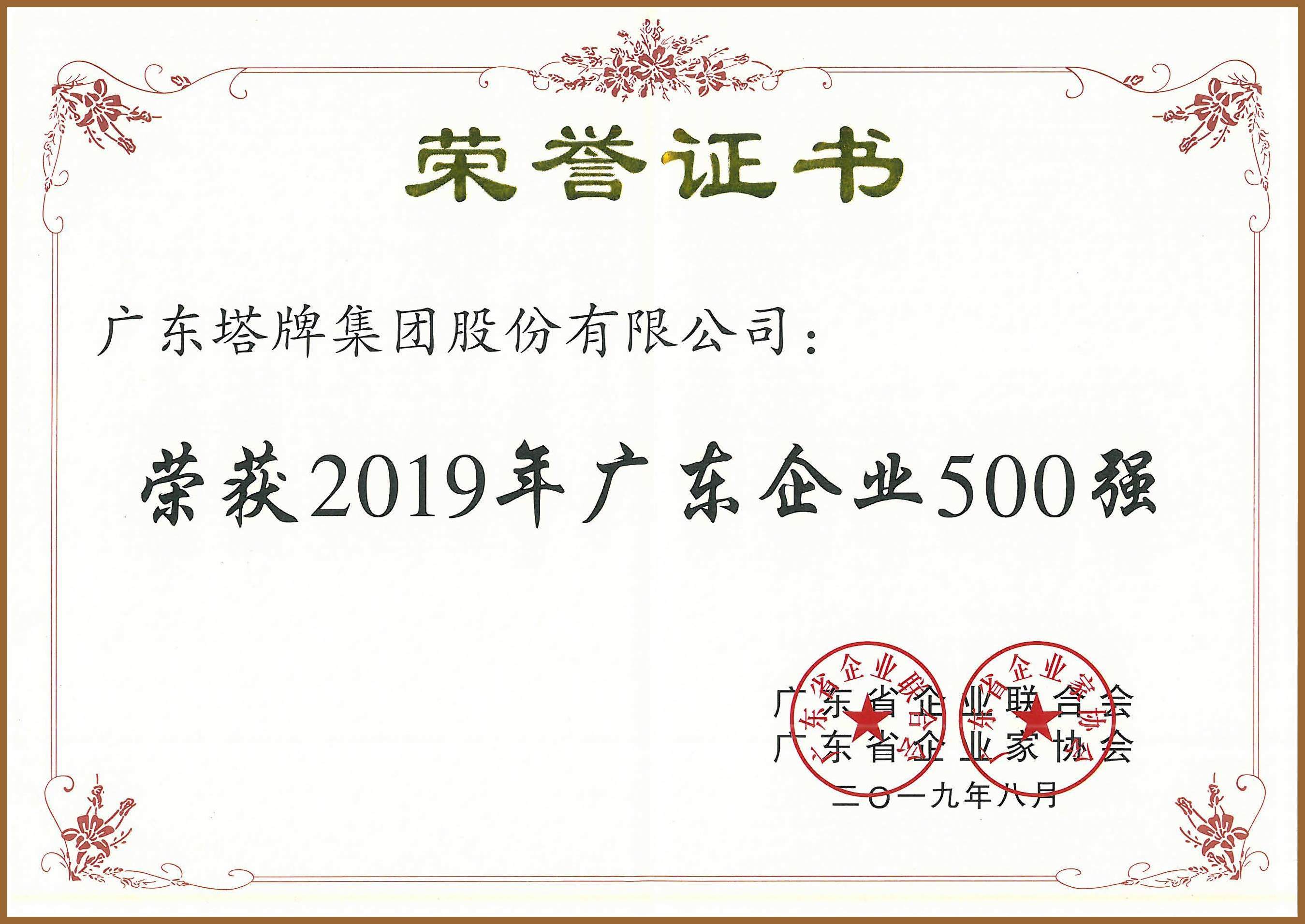 png电子游戏(中国集团)官方网站