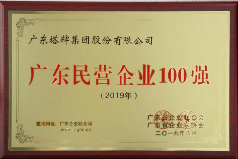 png电子游戏(中国集团)官方网站