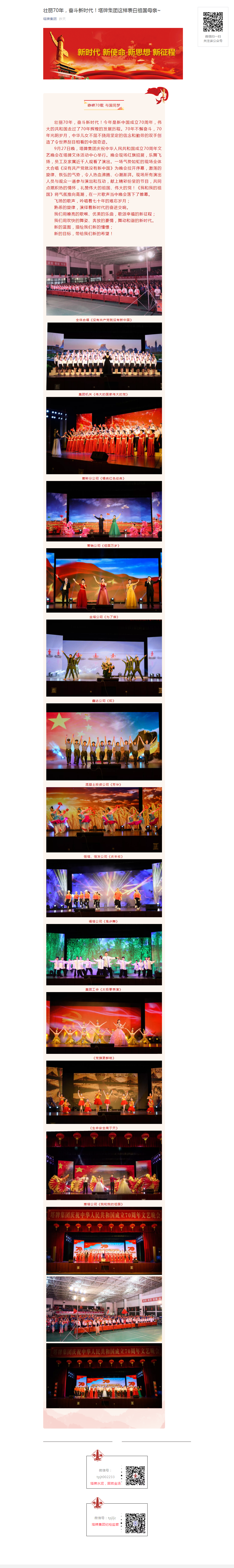 png电子游戏(中国集团)官方网站