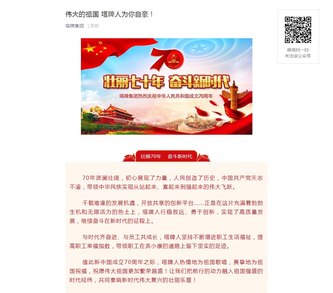 png电子游戏(中国集团)官方网站