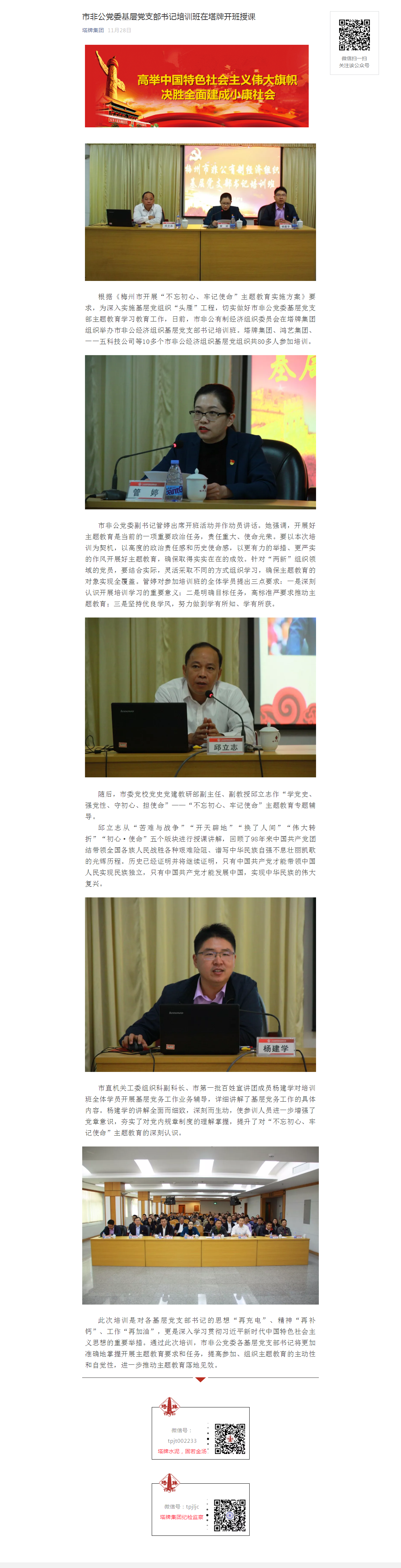 png电子游戏(中国集团)官方网站