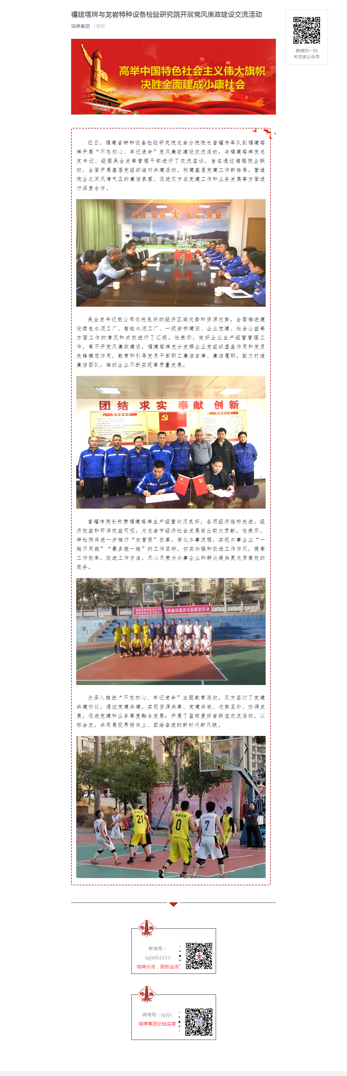 png电子游戏(中国集团)官方网站