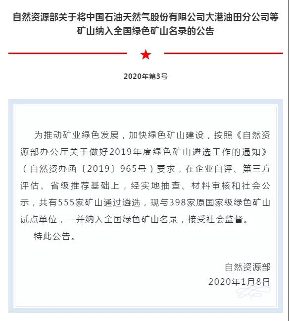 png电子游戏(中国集团)官方网站