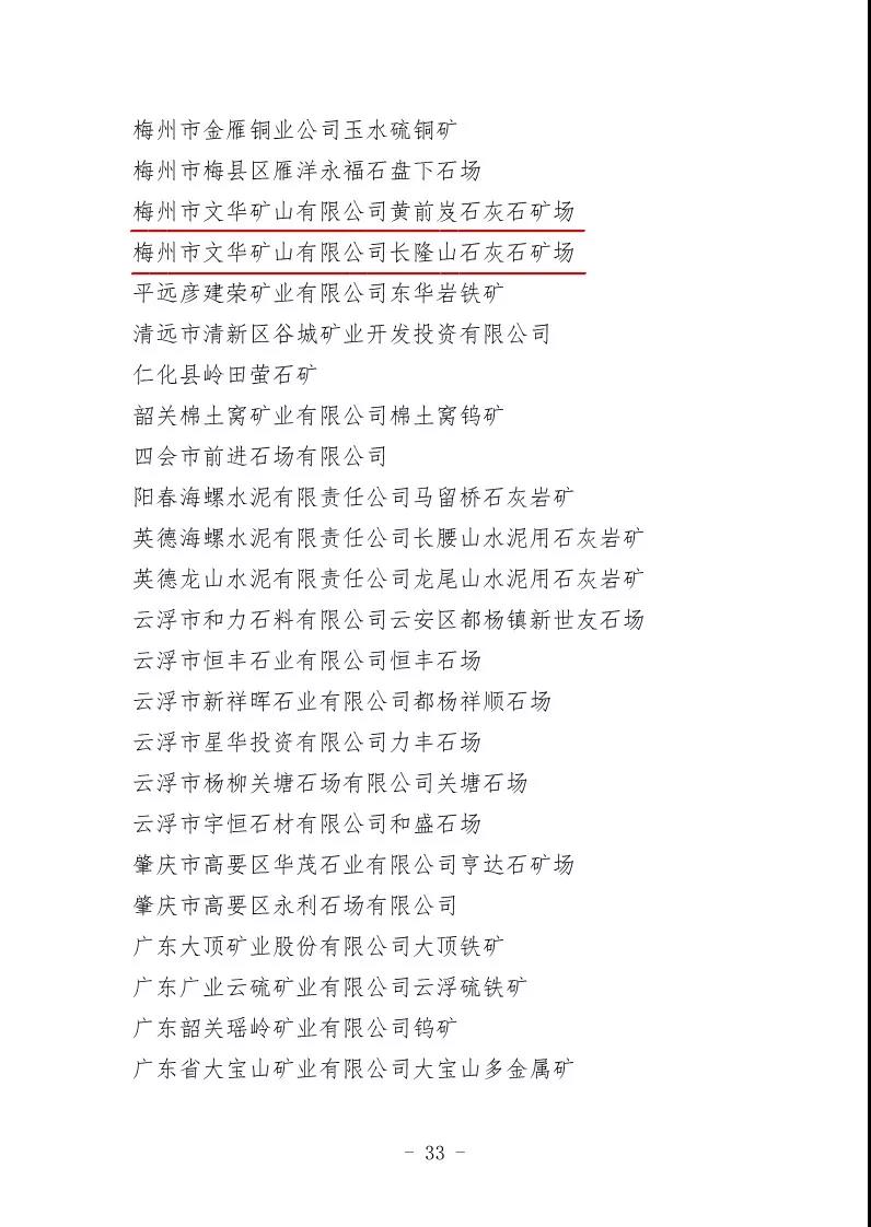 png电子游戏(中国集团)官方网站