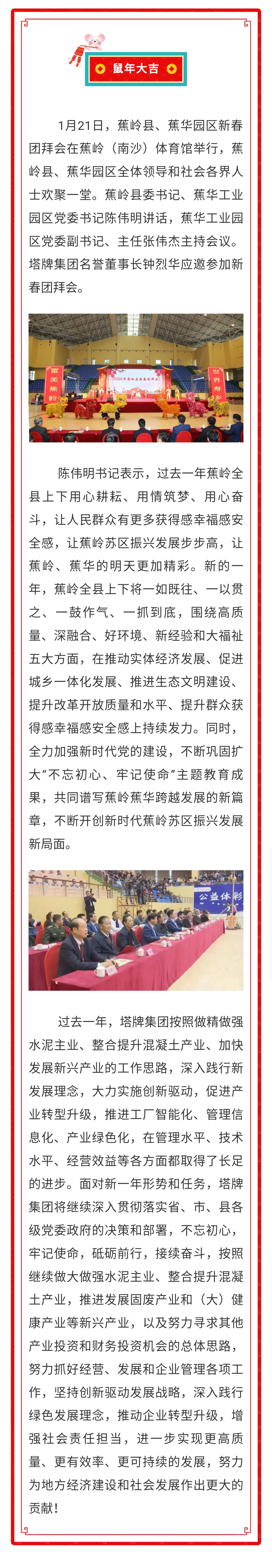 png电子游戏(中国集团)官方网站