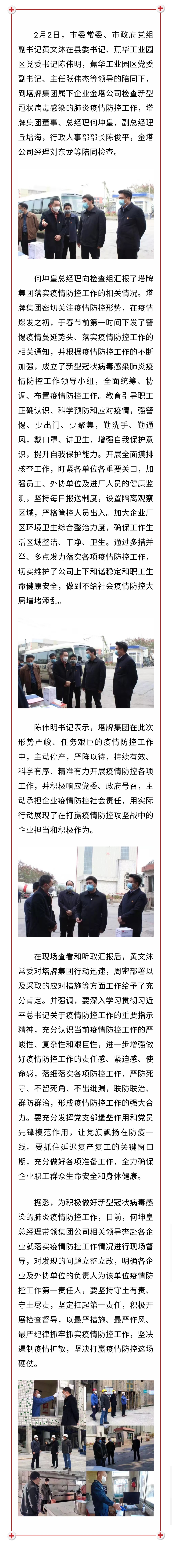 png电子游戏(中国集团)官方网站