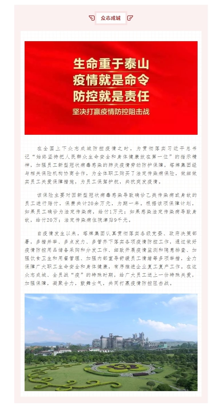 png电子游戏(中国集团)官方网站
