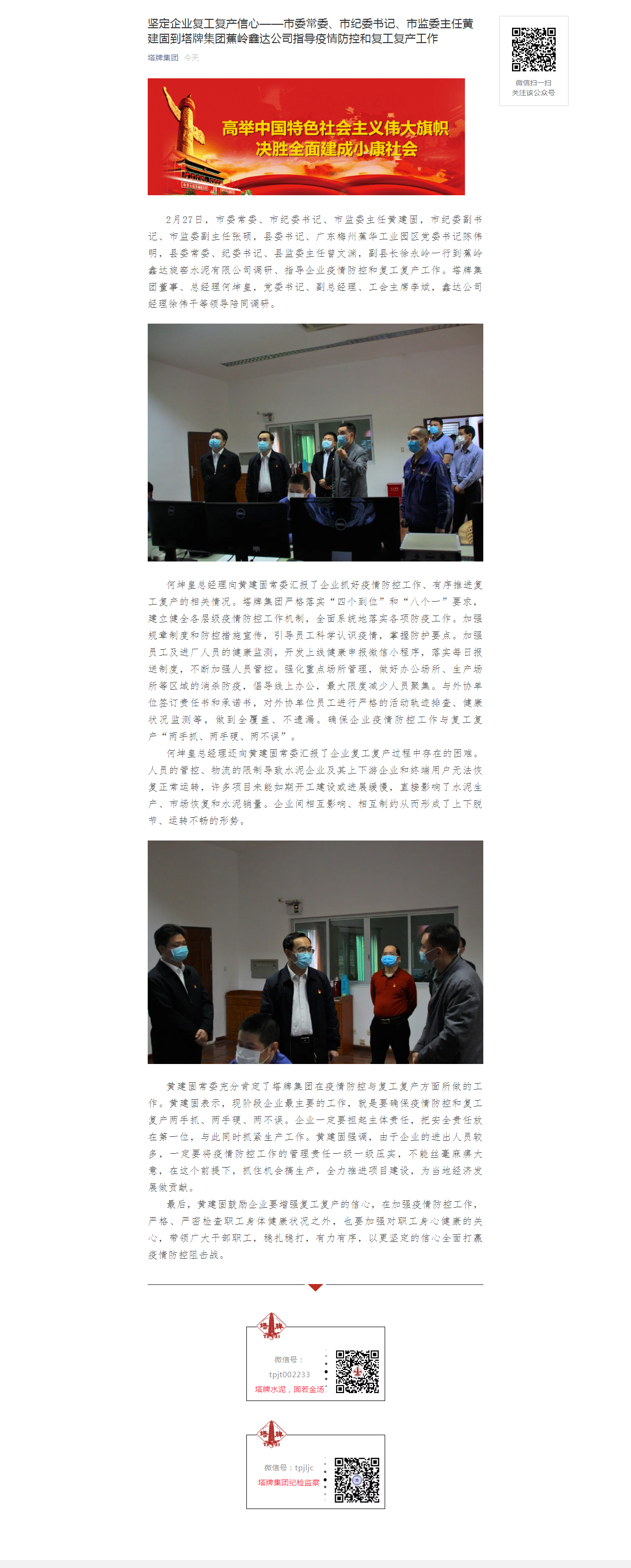 png电子游戏(中国集团)官方网站