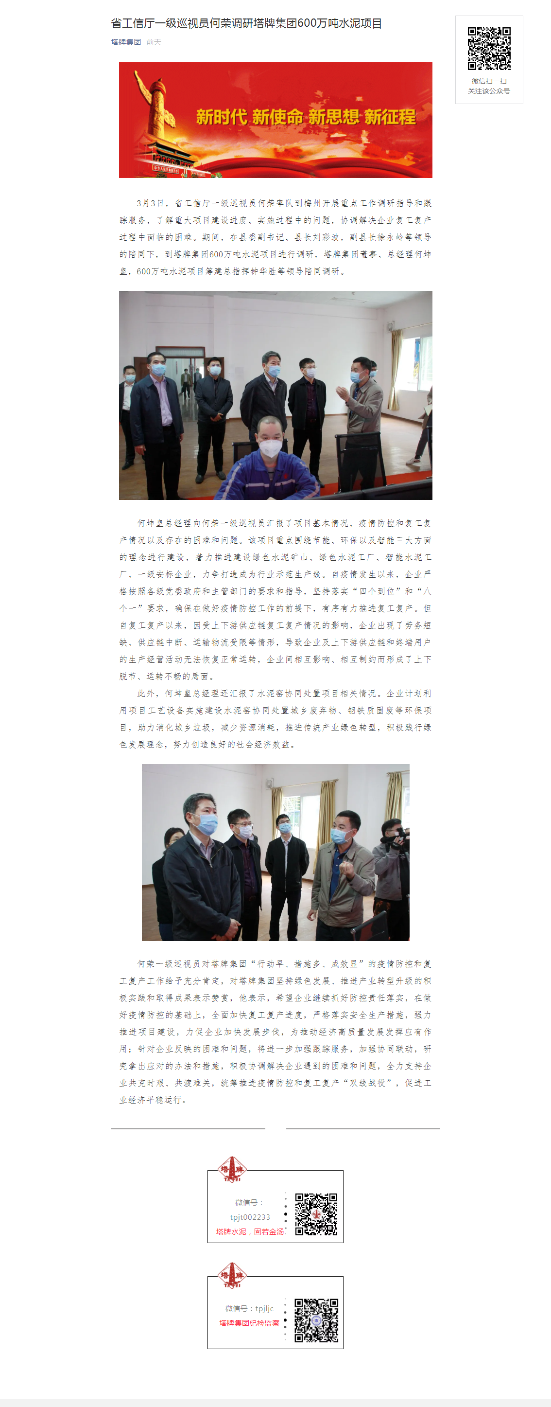 png电子游戏(中国集团)官方网站