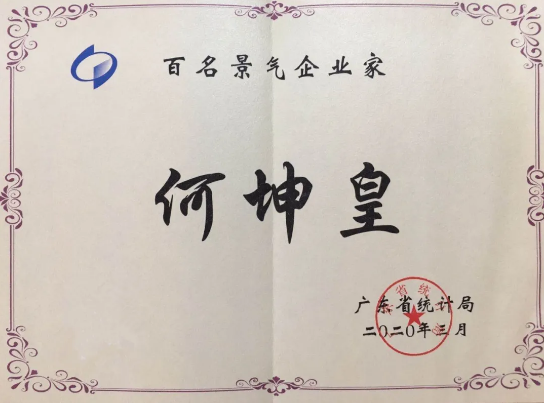 png电子游戏(中国集团)官方网站