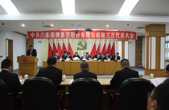 png电子游戏(中国集团)官方网站