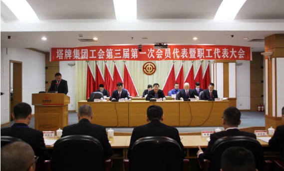 png电子游戏(中国集团)官方网站