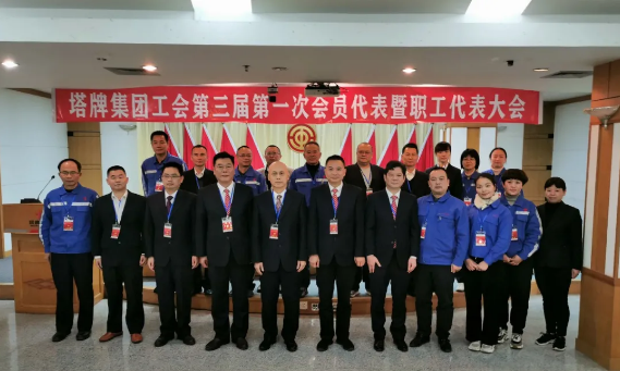 png电子游戏(中国集团)官方网站