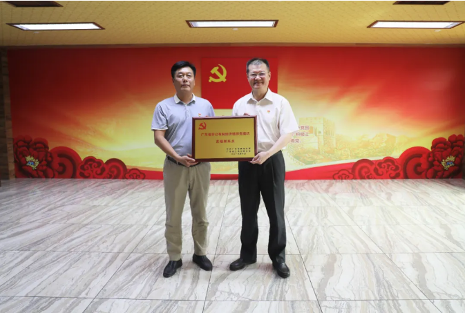 png电子游戏(中国集团)官方网站