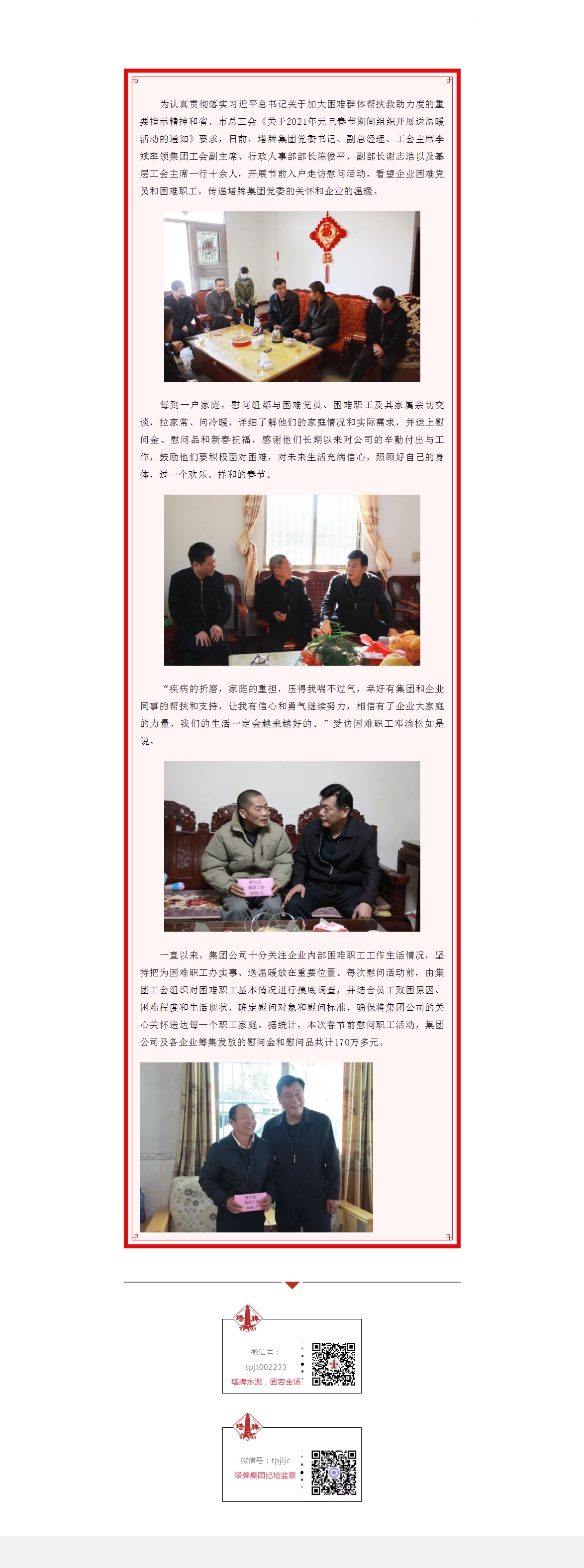 png电子游戏(中国集团)官方网站