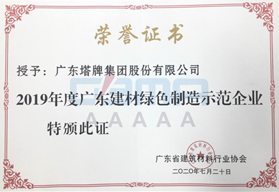 png电子游戏(中国集团)官方网站