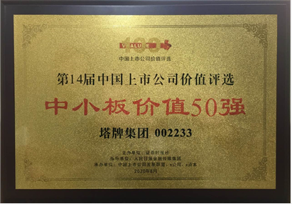 png电子游戏(中国集团)官方网站