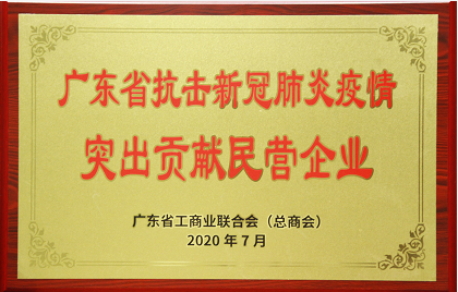 png电子游戏(中国集团)官方网站