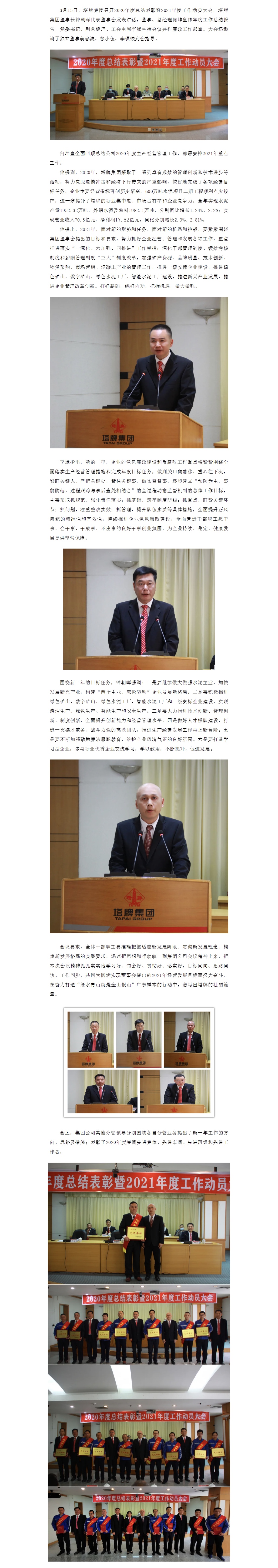 png电子游戏(中国集团)官方网站