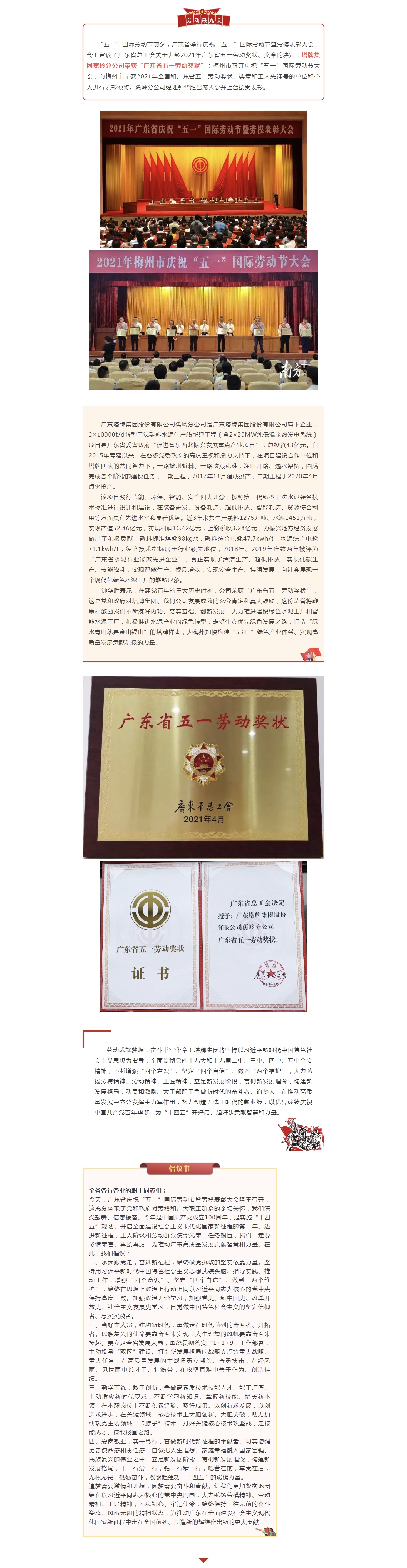 png电子游戏(中国集团)官方网站