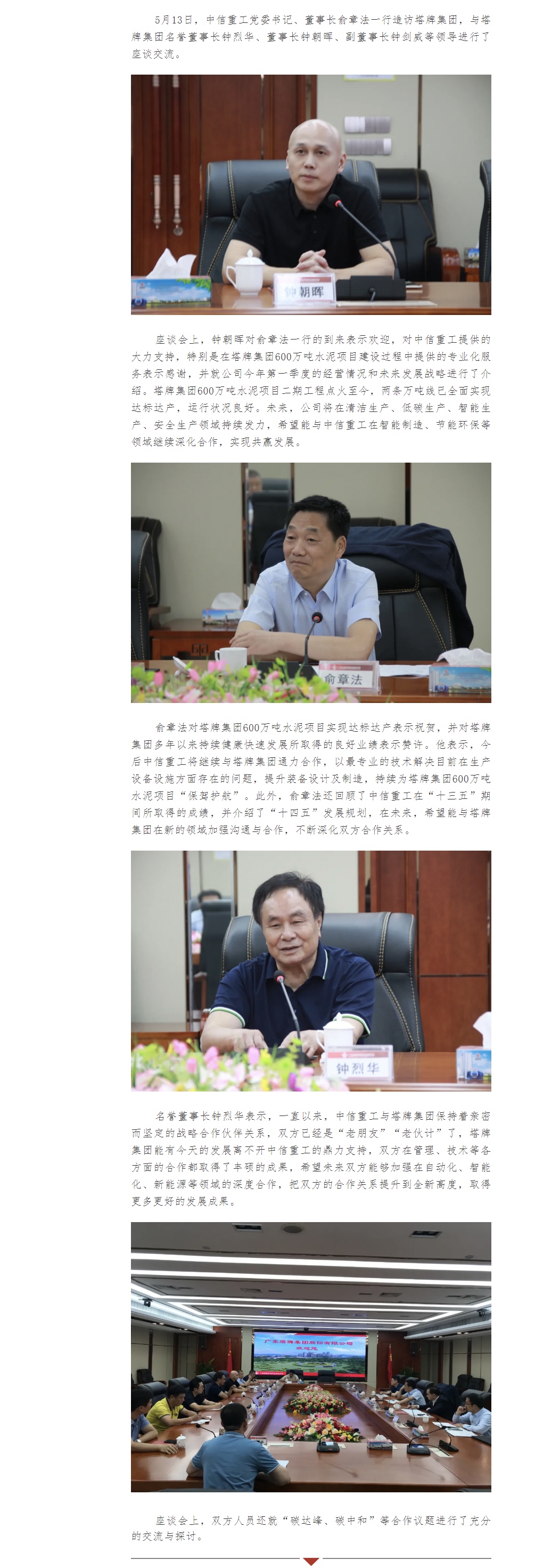 png电子游戏(中国集团)官方网站