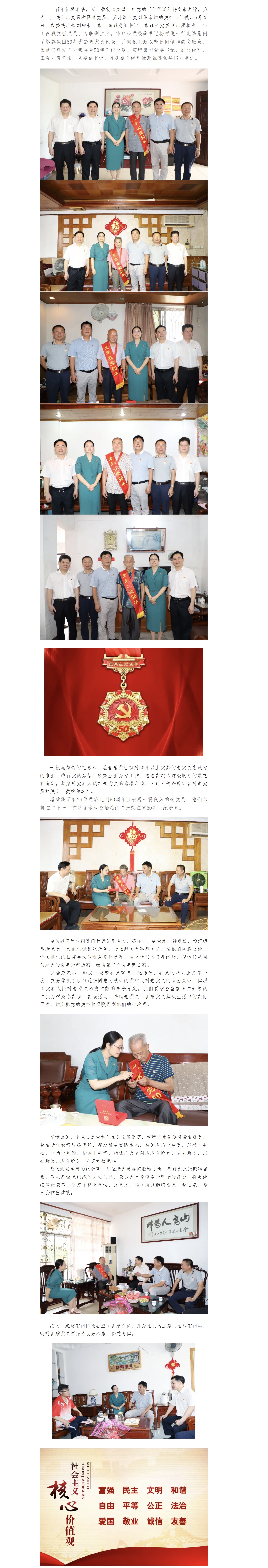 png电子游戏(中国集团)官方网站