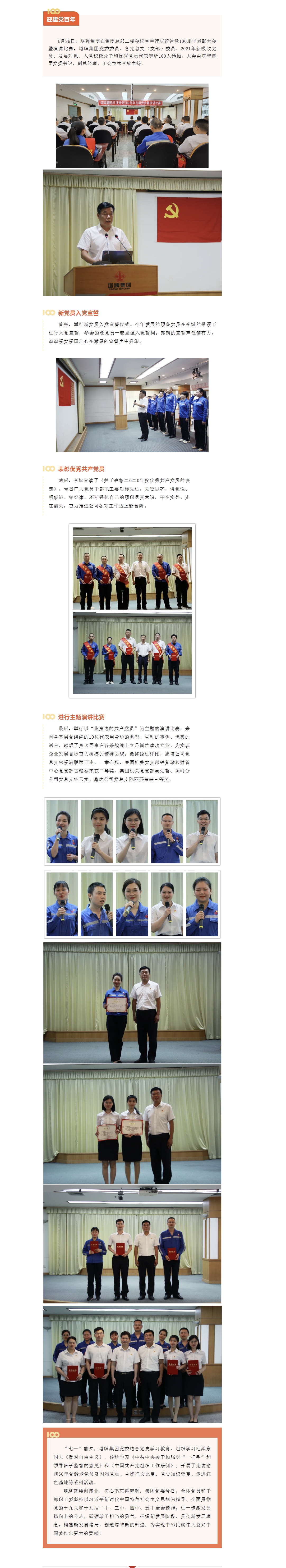 png电子游戏(中国集团)官方网站