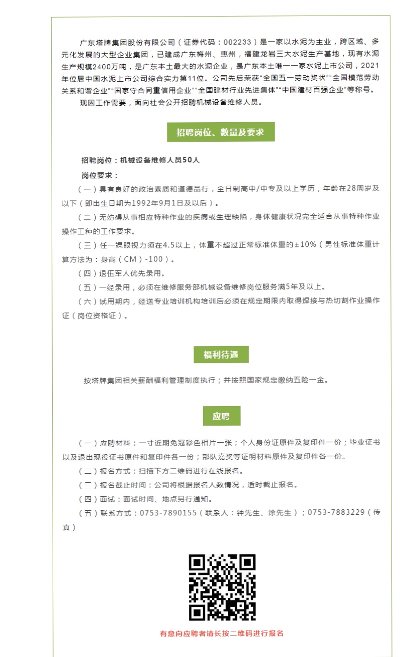 png电子游戏(中国集团)官方网站
