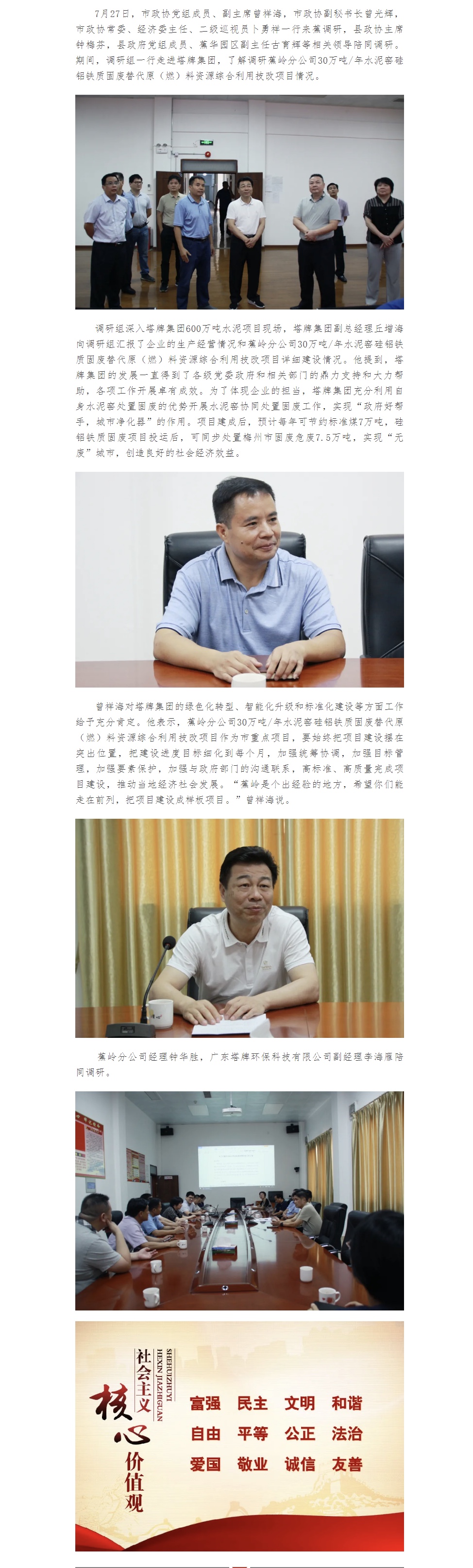 png电子游戏(中国集团)官方网站