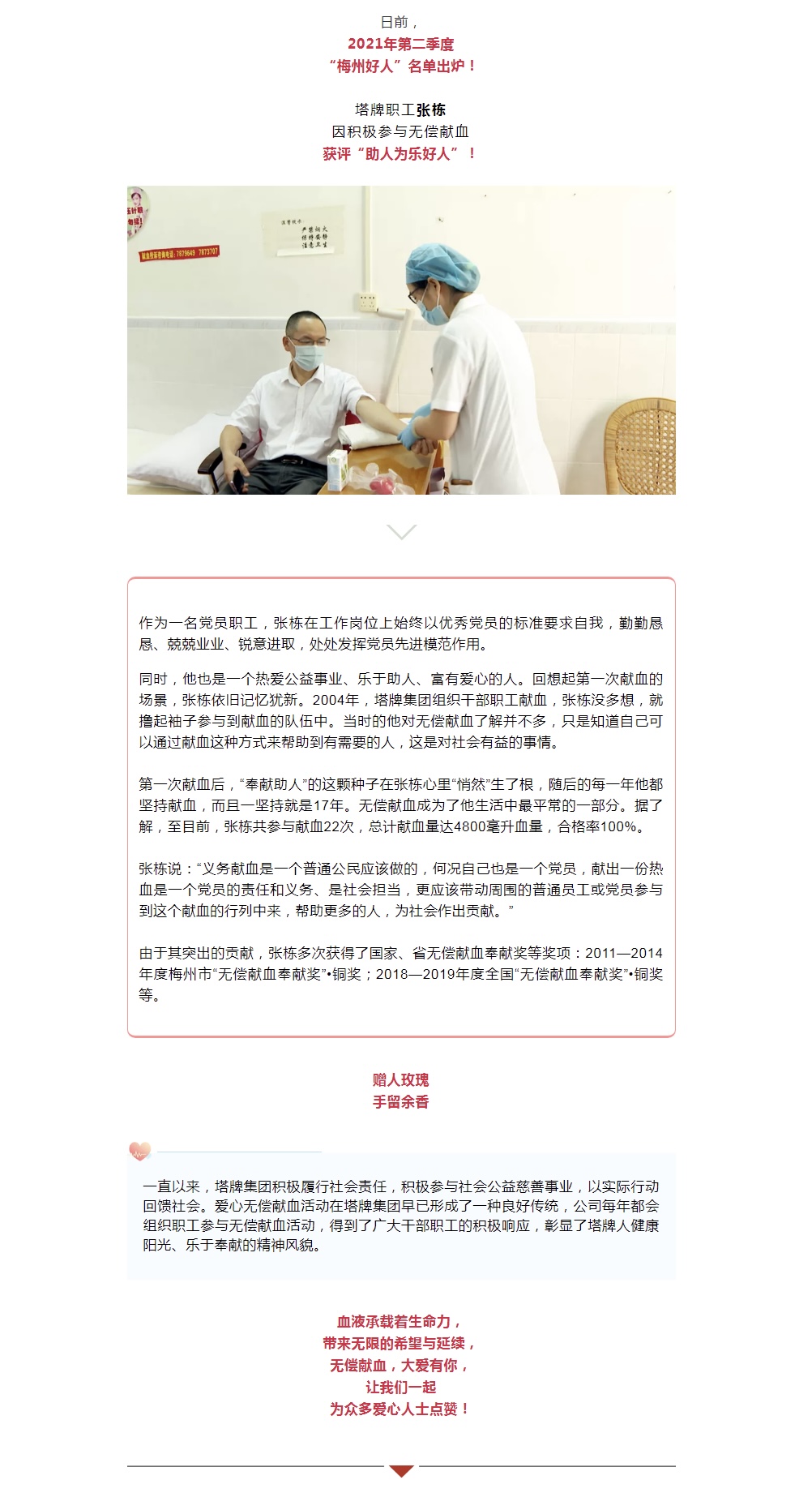 png电子游戏(中国集团)官方网站