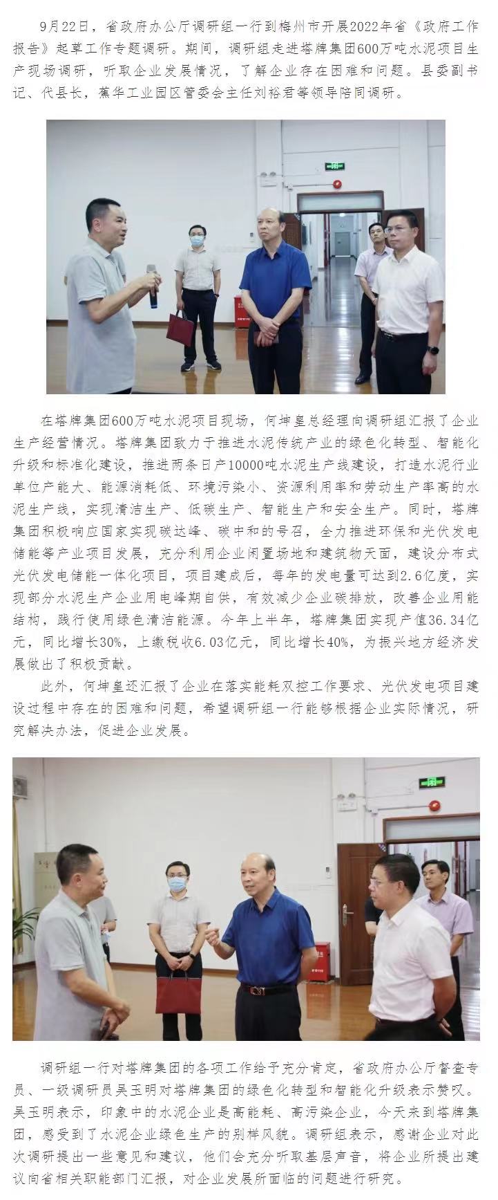 png电子游戏(中国集团)官方网站