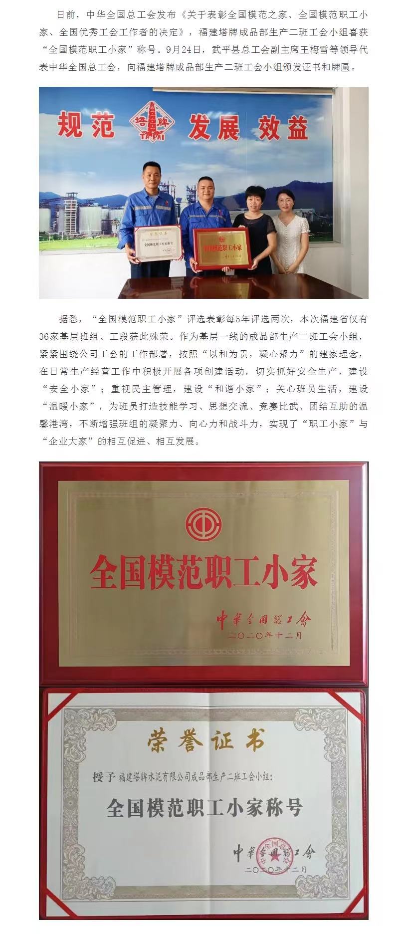 png电子游戏(中国集团)官方网站