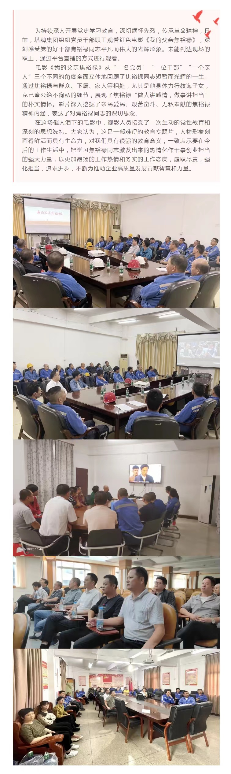 png电子游戏(中国集团)官方网站