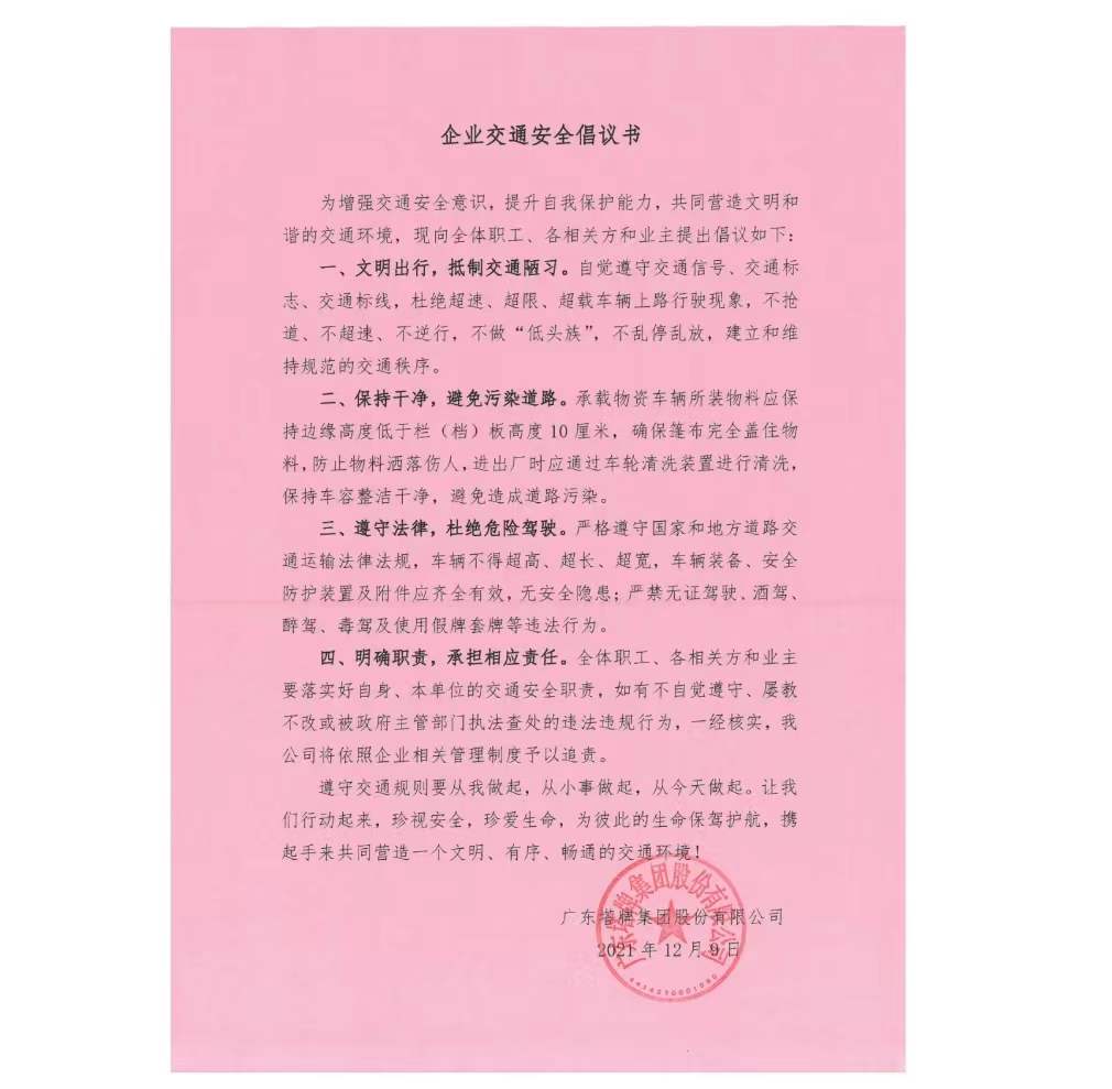 png电子游戏(中国集团)官方网站