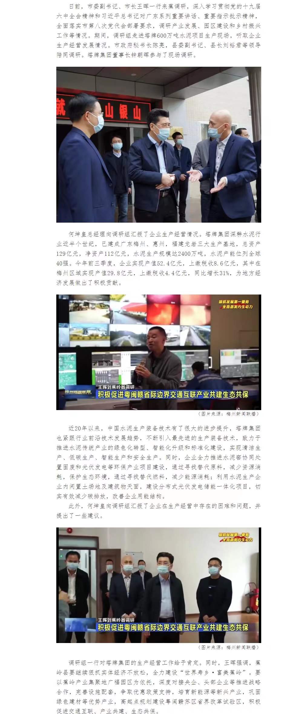 png电子游戏(中国集团)官方网站