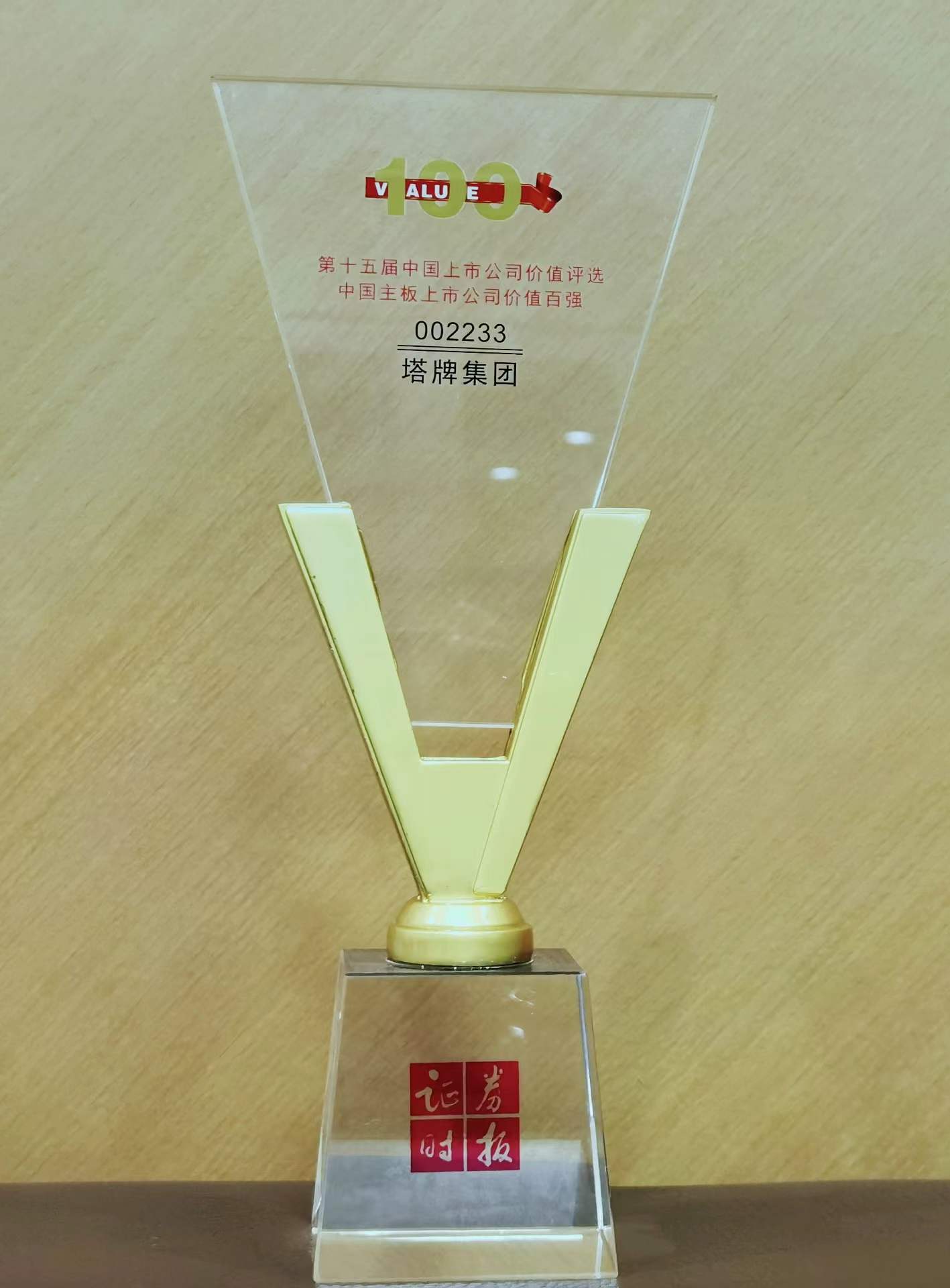 png电子游戏(中国集团)官方网站