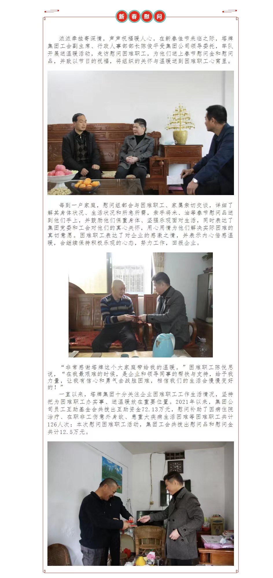 png电子游戏(中国集团)官方网站