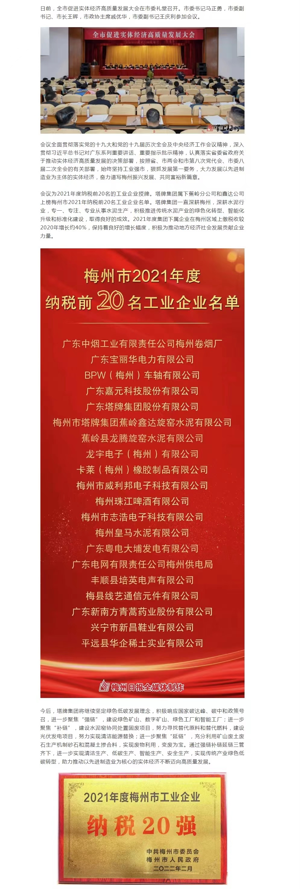 png电子游戏(中国集团)官方网站
