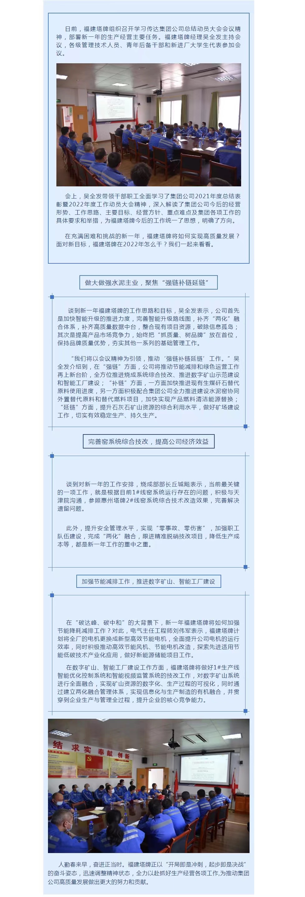 png电子游戏(中国集团)官方网站