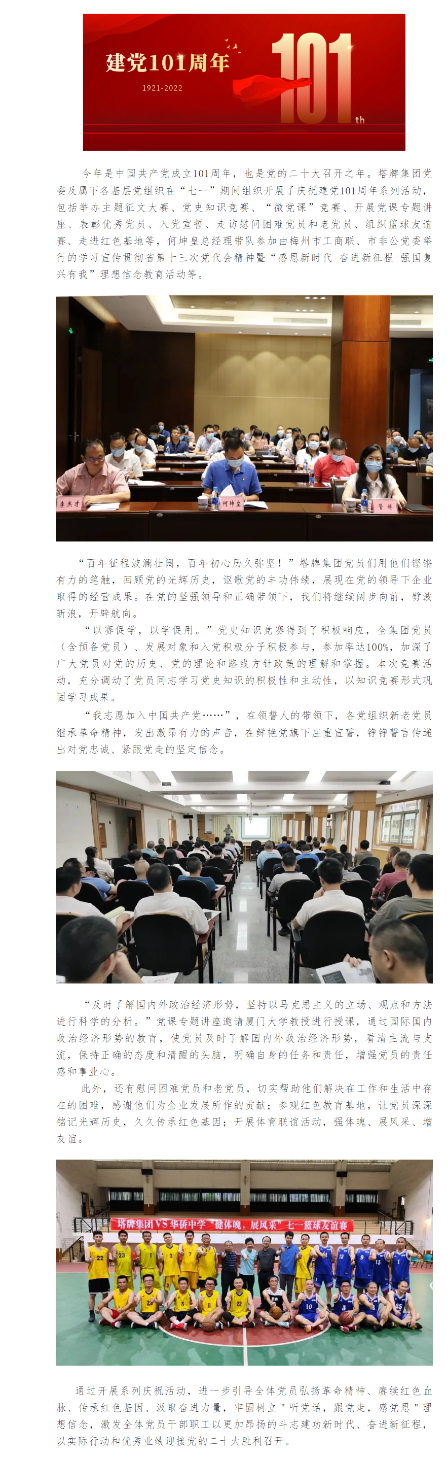 png电子游戏(中国集团)官方网站