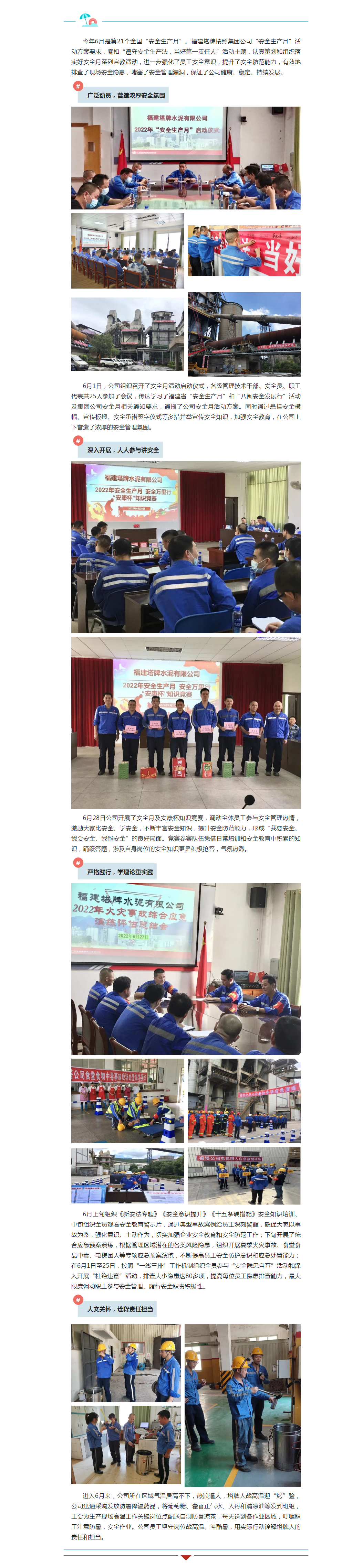 png电子游戏(中国集团)官方网站