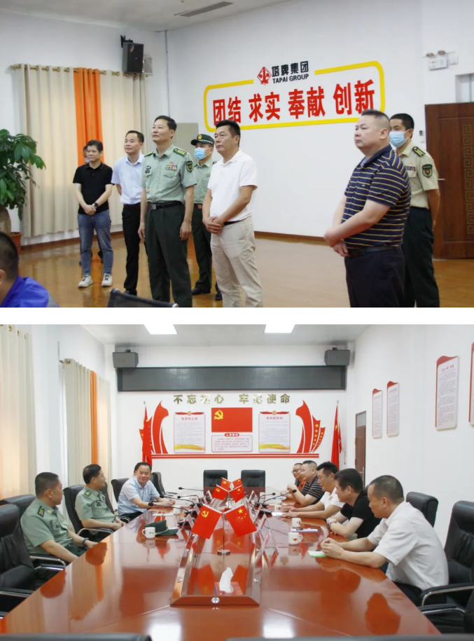 png电子游戏(中国集团)官方网站