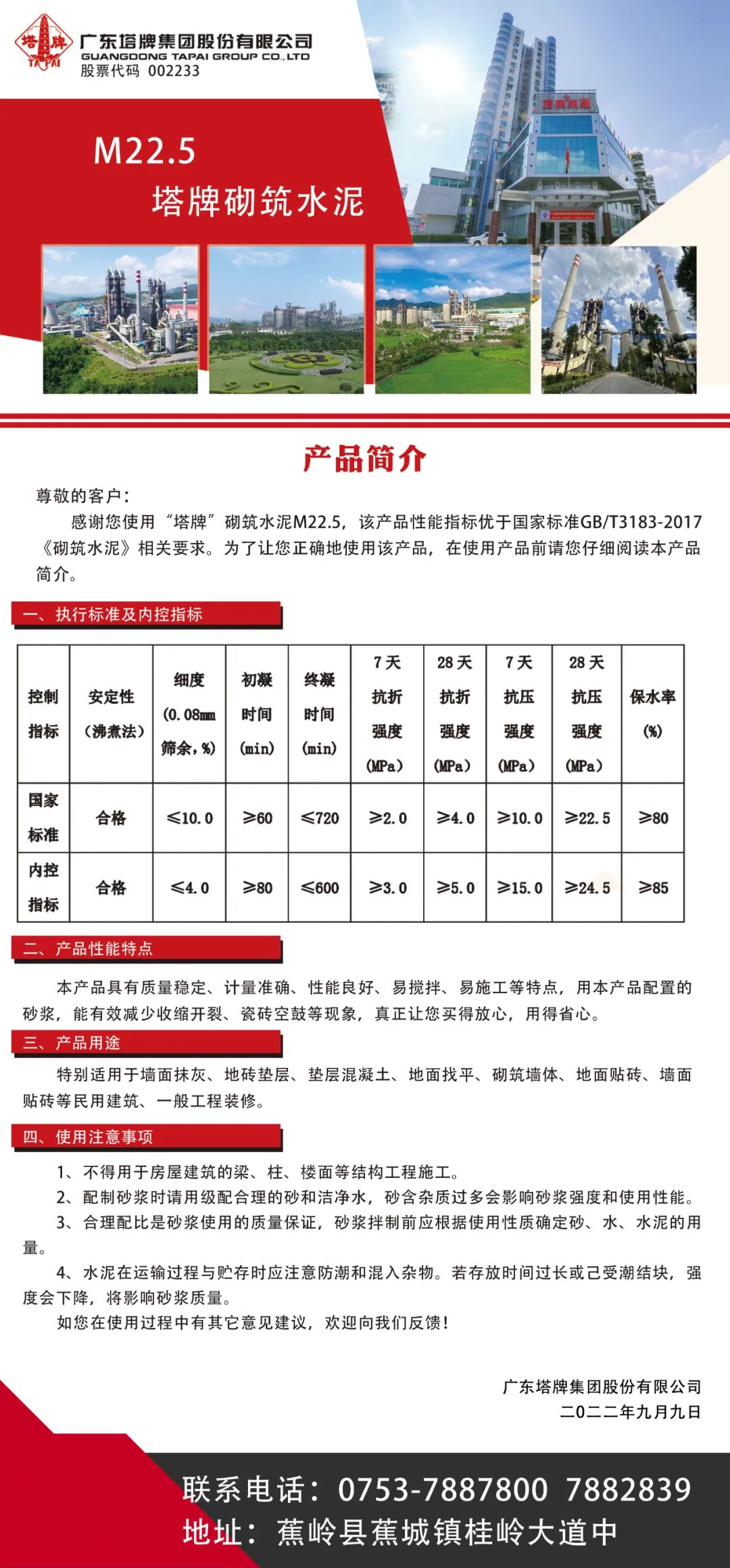 png电子游戏(中国集团)官方网站