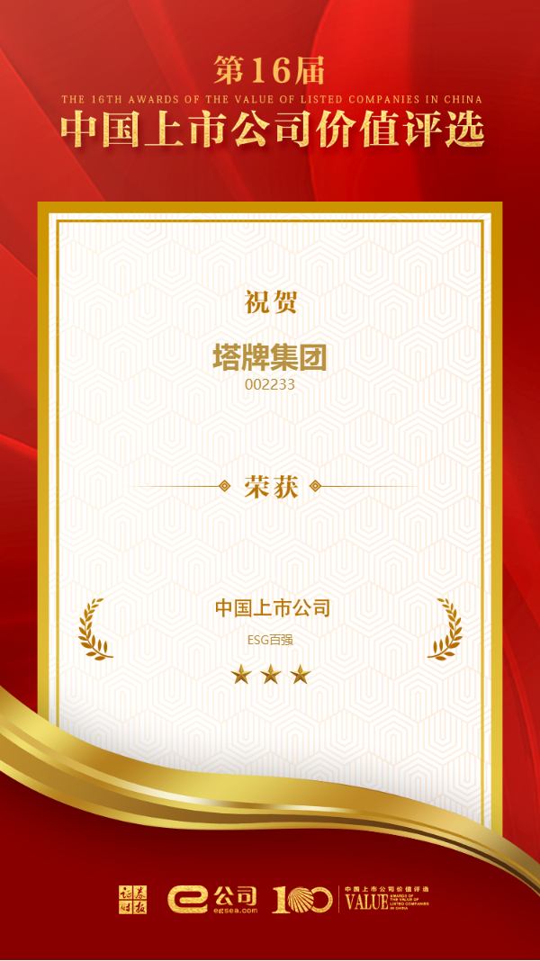 png电子游戏(中国集团)官方网站