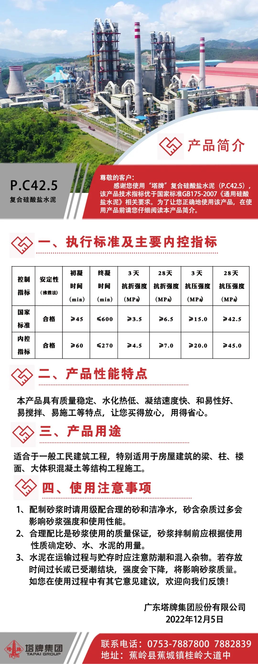 png电子游戏(中国集团)官方网站