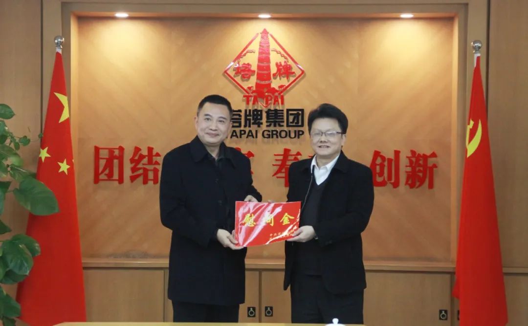 png电子游戏(中国集团)官方网站