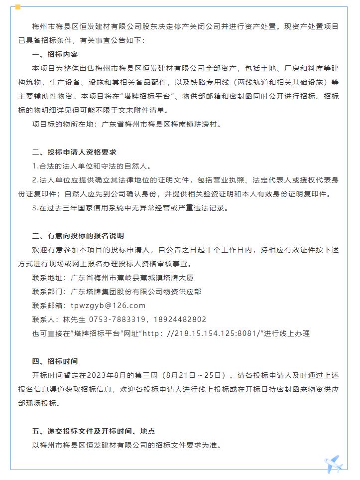 png电子游戏(中国集团)官方网站