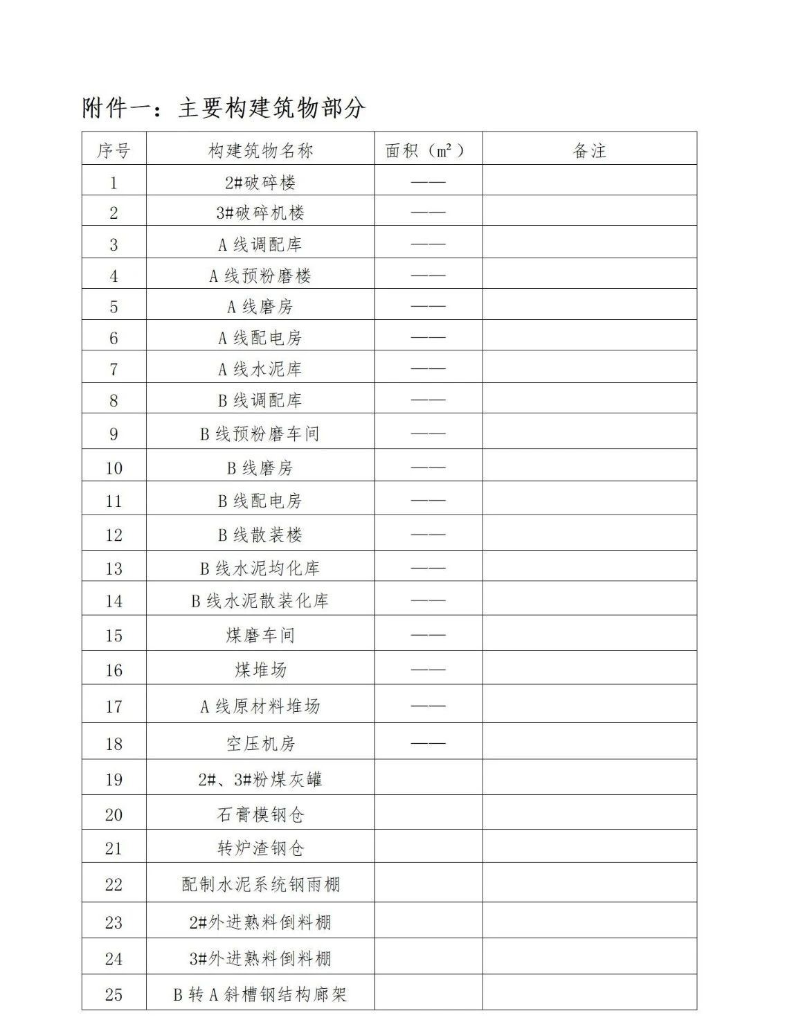 png电子游戏(中国集团)官方网站