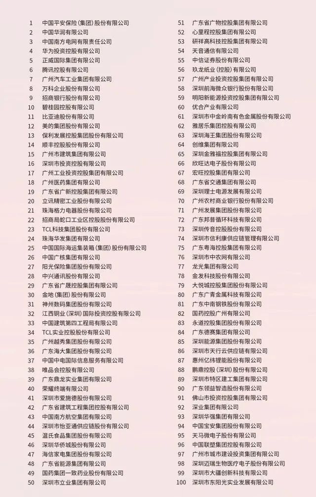 png电子游戏(中国集团)官方网站